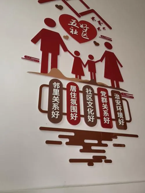 社区_2.webp
